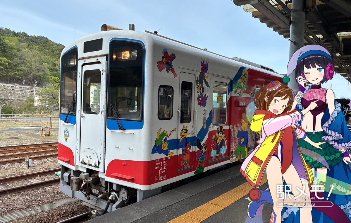 らむてん@駅メモ tweet media