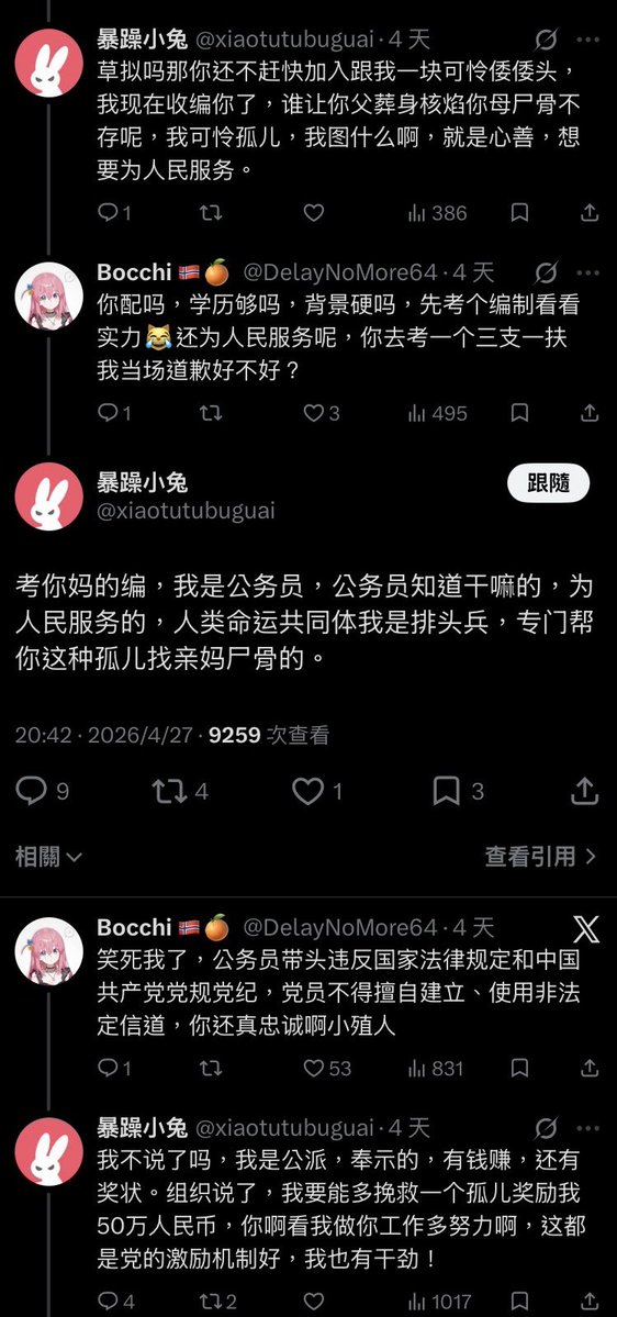🐻老大🔬兔友研究院Bot tweet media