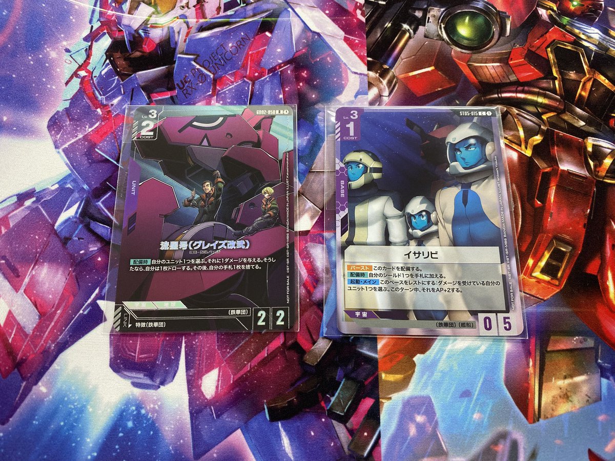 ⭐ガンハッピー入荷情報⭐ 早速ニュータイプチャレンジプロモが入荷