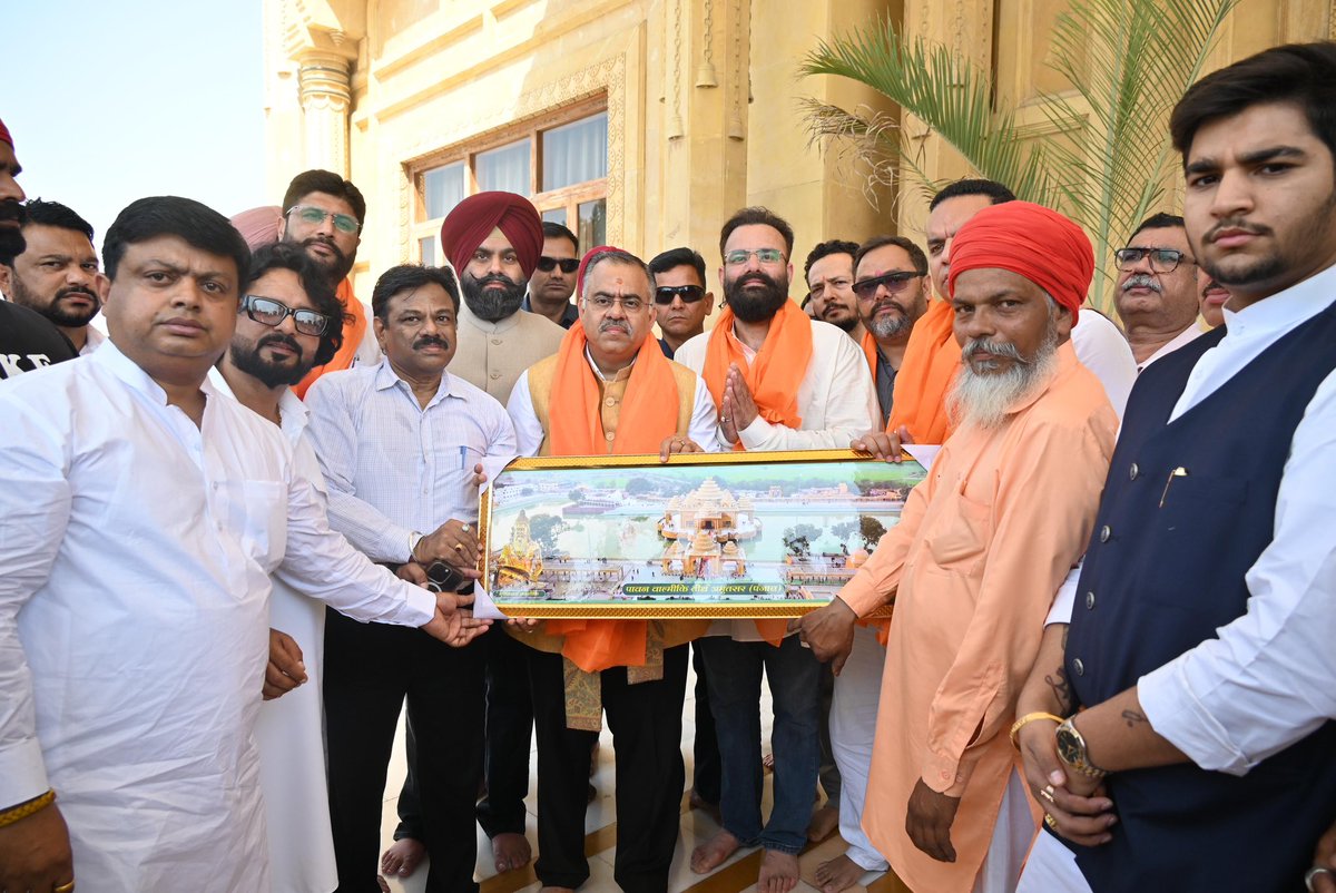 आज अमृतसर में राम तीर्थ मंदिर में महर्षि वाल्मीकि जी की पावन तपोभूमि के दर्शन का सौभाग्य प्राप्त हुआ।

यह वही दिव्य स्थल है जहाँ आदिकाव्य रामायण की रचना हुई। इस पवित्र भूमि पर आकर सनातन संस्कृति, तपस्या और धर्म के मार्ग पर चलने की प्रेरणा मिलती है।
