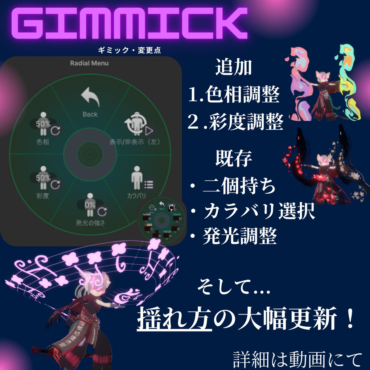 soͫmͧeͧlie / そめりえ tweet media