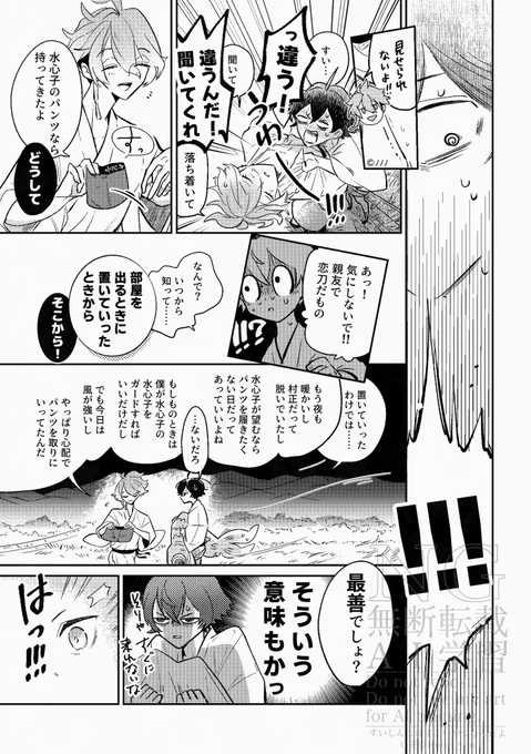 (9/9)おしまい。 