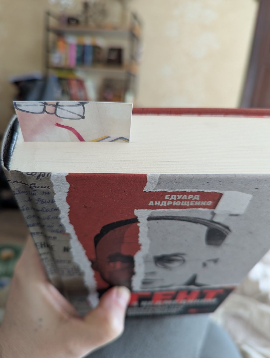 Цікава книжка, читається не те щоб легко, але затягує.