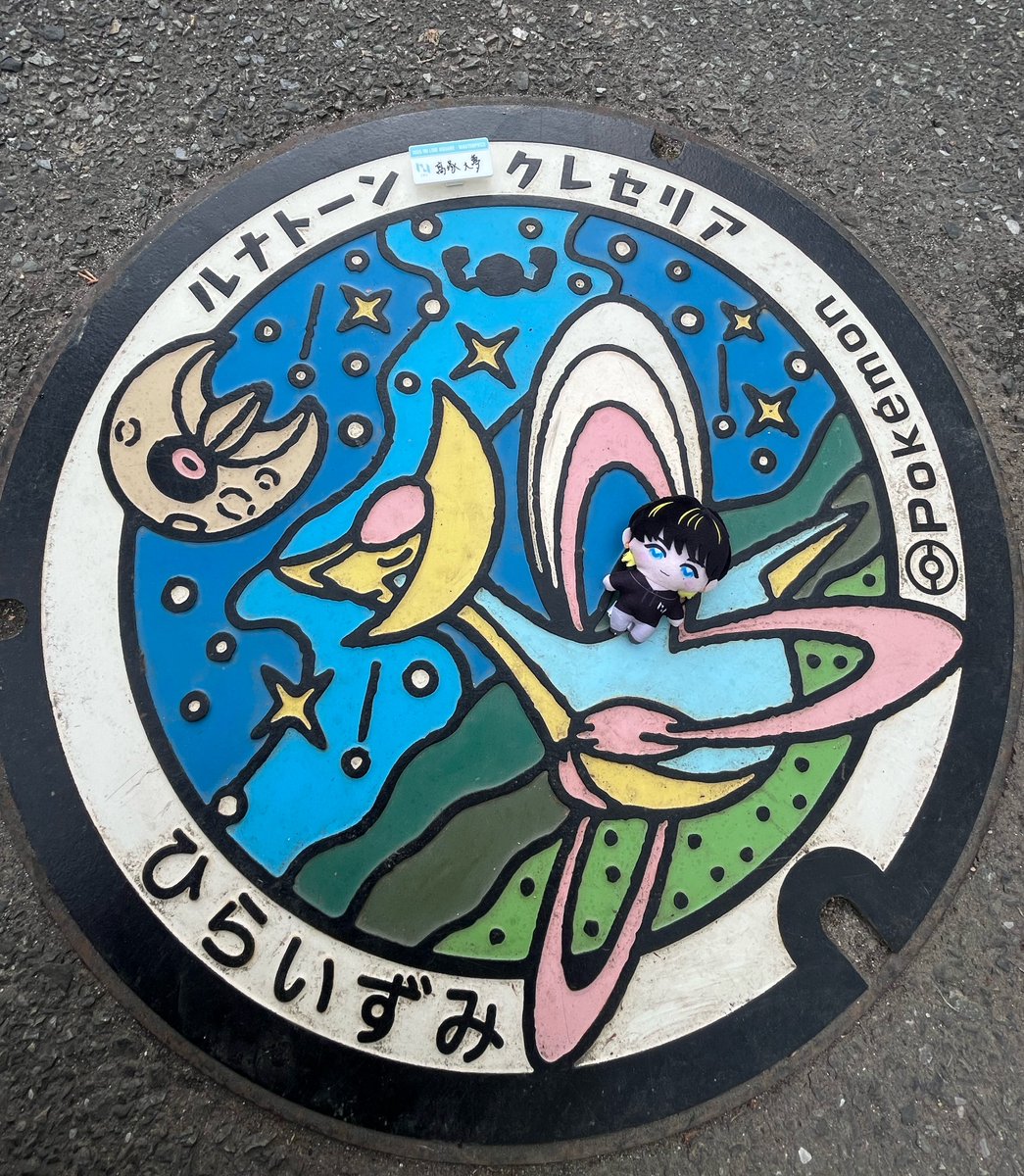かいちょー 🦉 tweet media