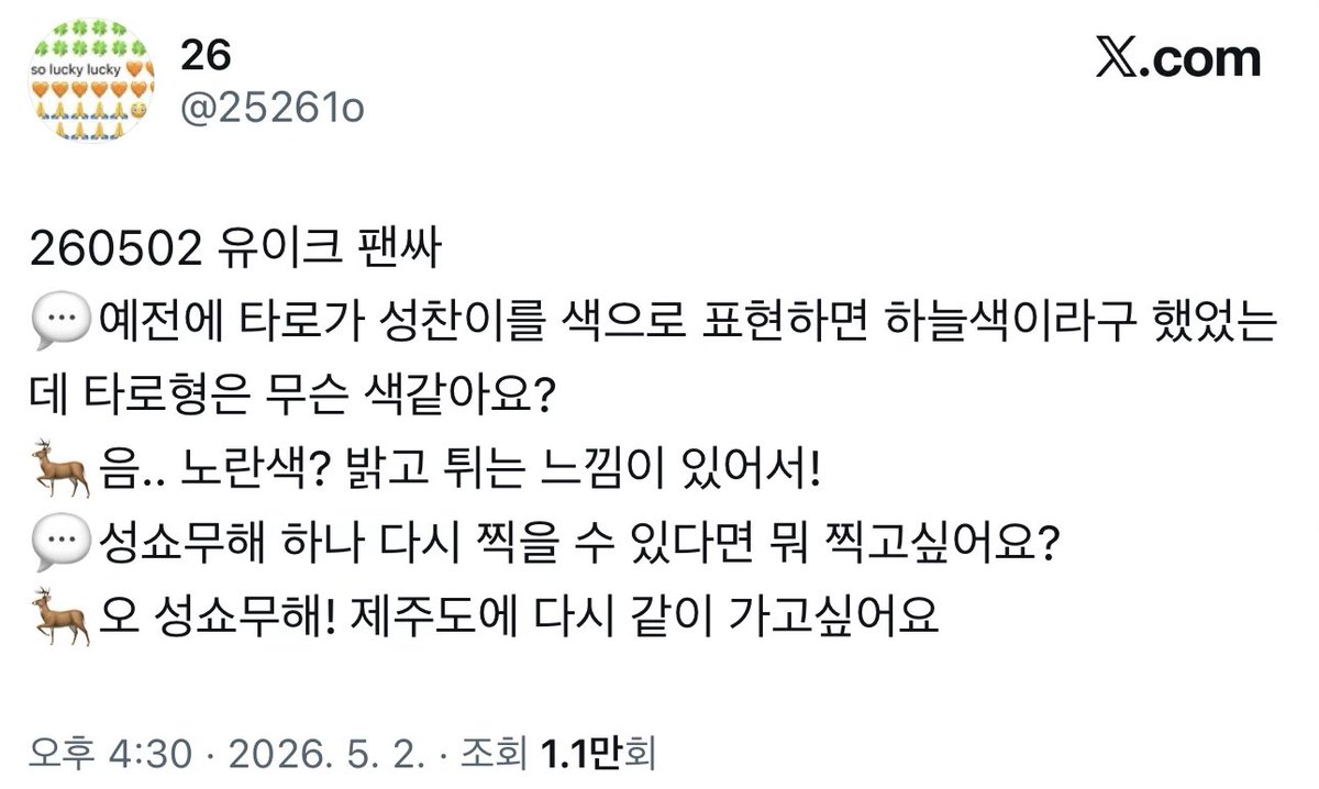 𝗗𝗗 tweet media