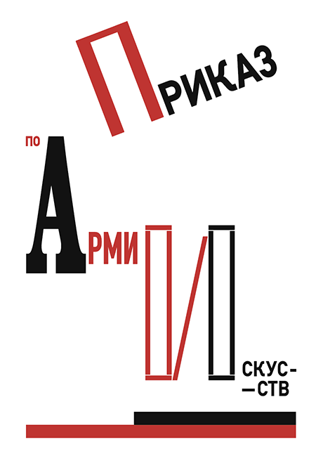 process22art's tweet photo. Constructivism#31 - WALL ART &amp; MORE 
Redbubble: https://t.co/3DjlXIa8Ui 

#constructivism #russianconstructivism #typography #ellissitzky https://t.co/wBOOUZSews