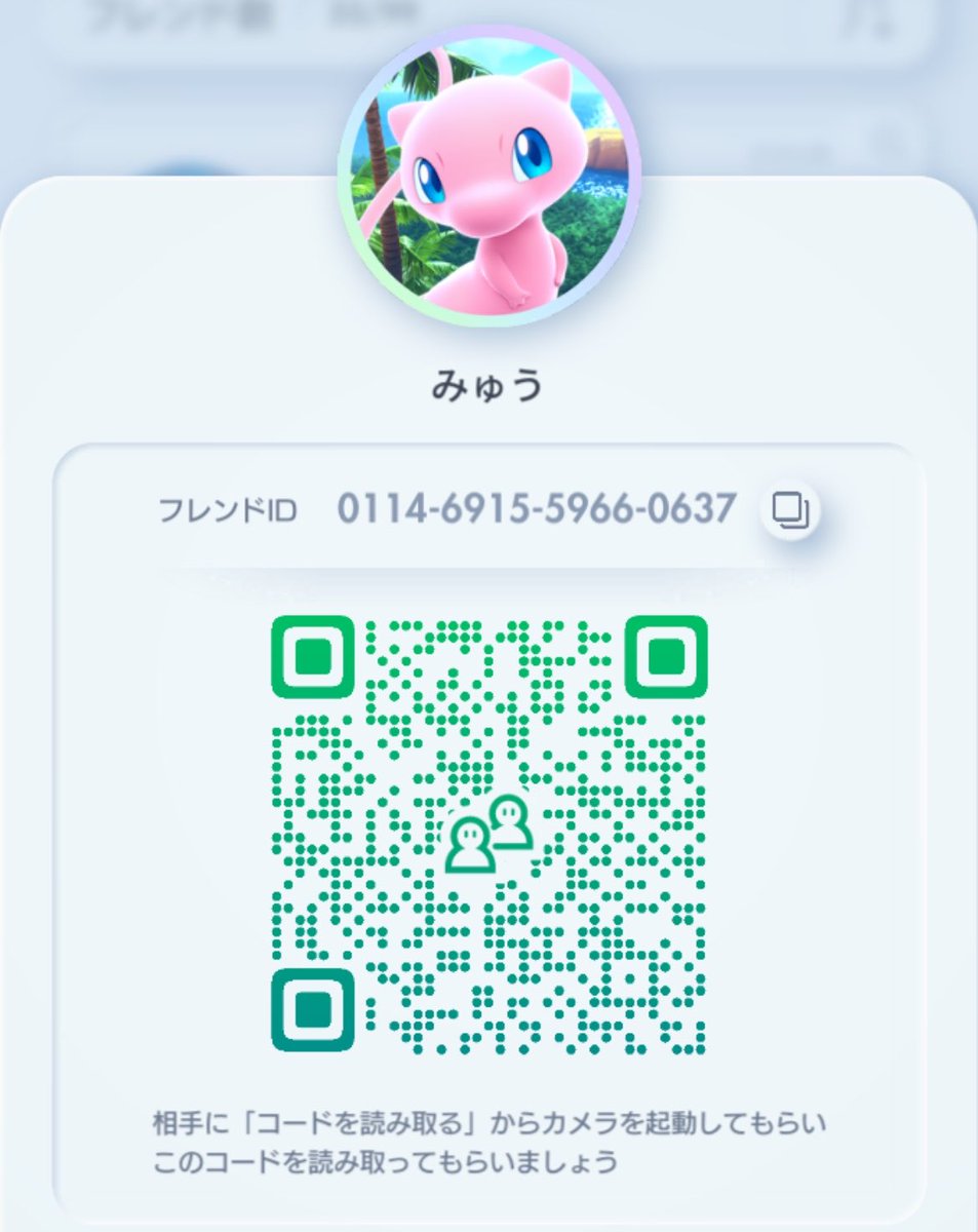 髃巳✝️ tweet media
