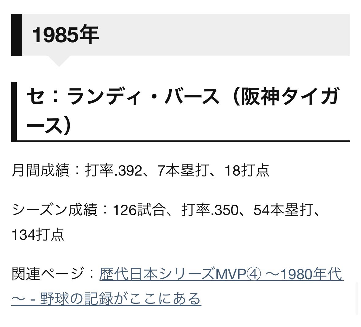 うめさん🐯🎯🎰 tweet media