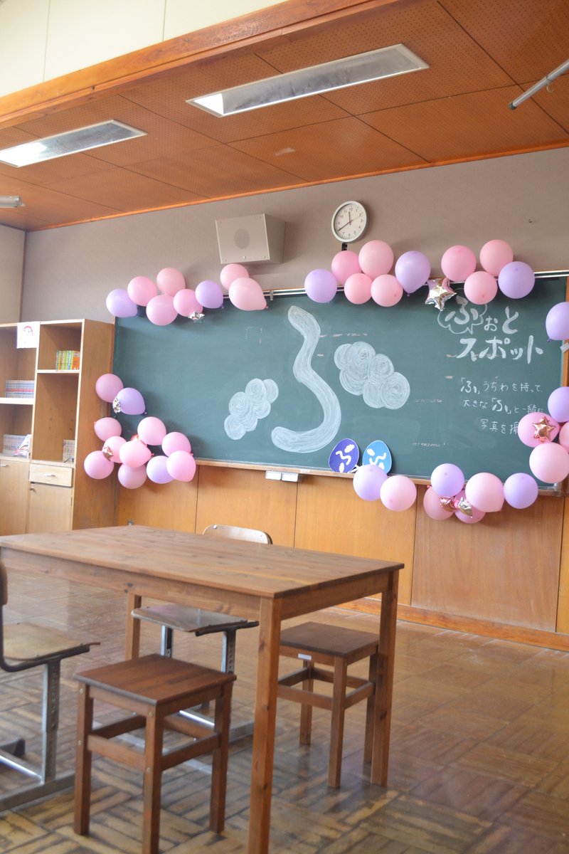 kasamarroncafe's tweet photo. 「ふ」まつり開催中！
「ふ」のつくグルメやアトラクションがいっぱい！
廃校の中も、ゲームをしながら探検できちゃいます😸
.
笠間の「ひ」まつりに行ったら、
カサマロンカフェの「ふ」まつりにも、遊びに来てください😊 https://t.co/wjh8pwSmwS