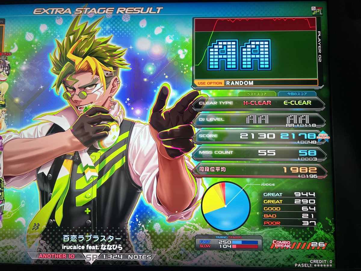 桃龍 tweet media
