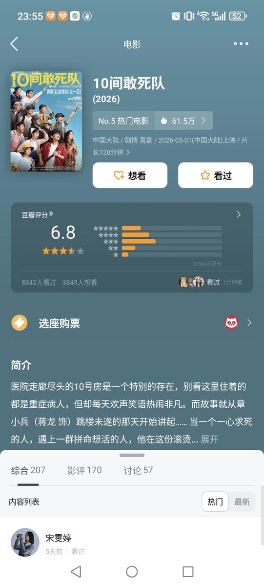 小牛 tweet media