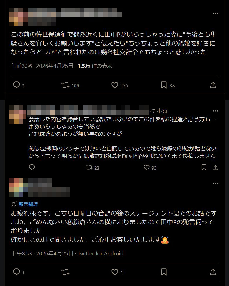 (´･ω･`)呵呵…我要吃煙燻腸了 tweet media