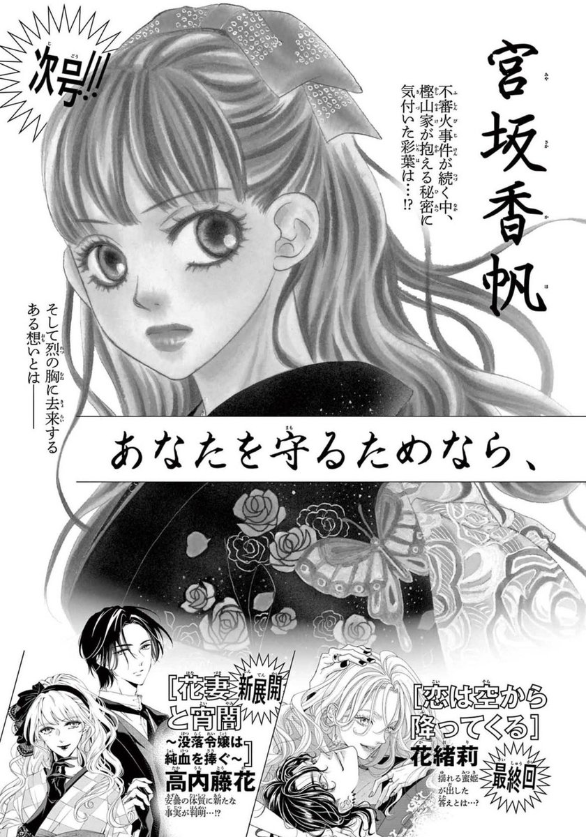 花緒莉【Kaori】 tweet media