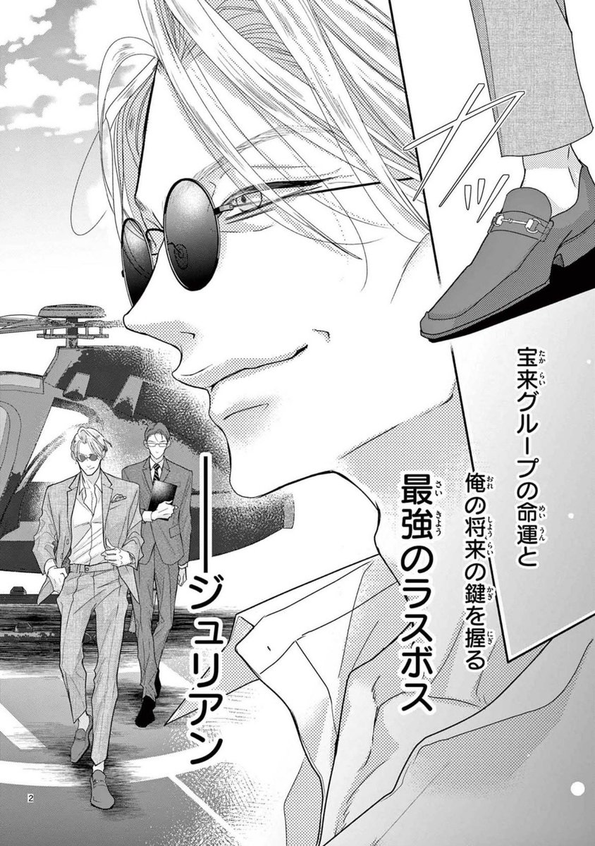 花緒莉【Kaori】 tweet media
