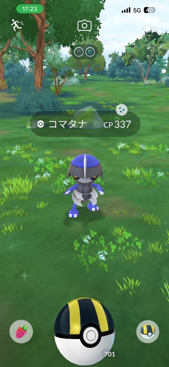 野生出現率低いのに光った！！✨
 #ポケモンGo