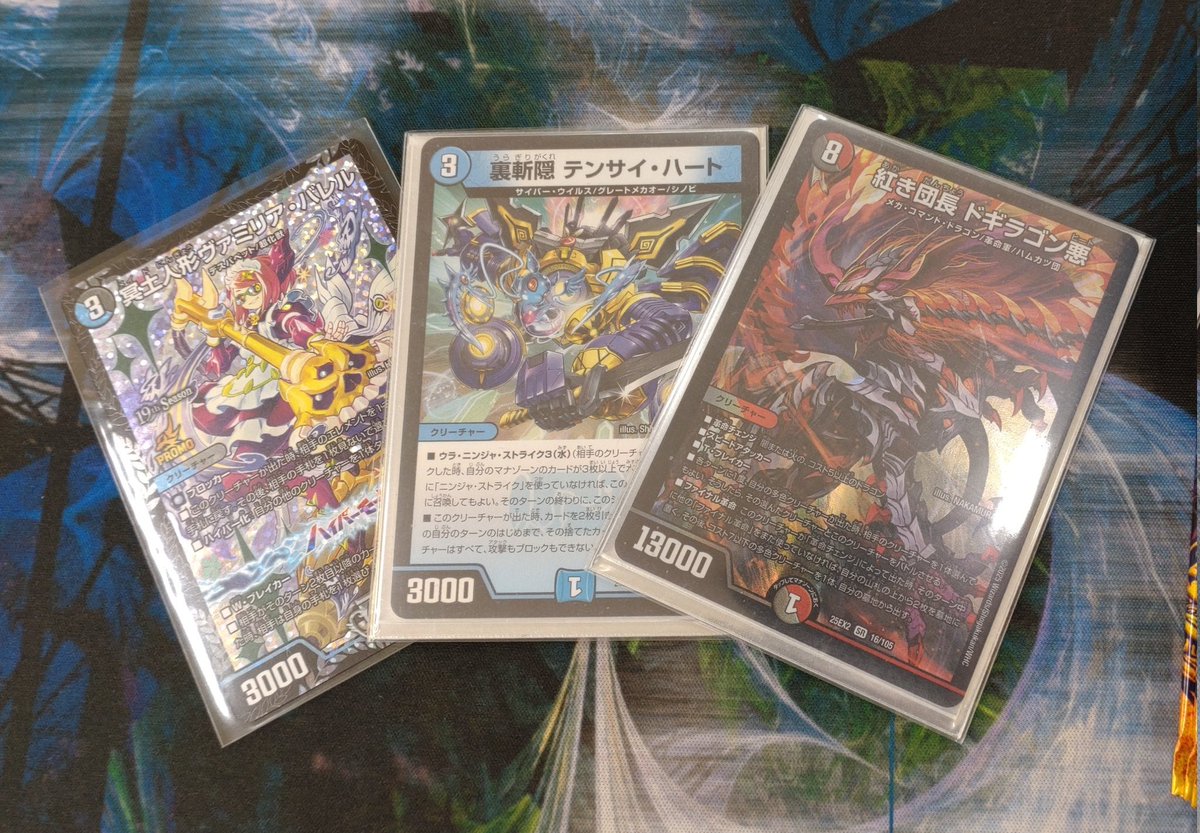 北信越CS tweet media