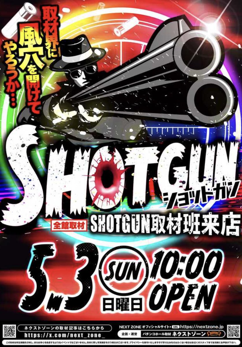 羽白ヨミ tweet media