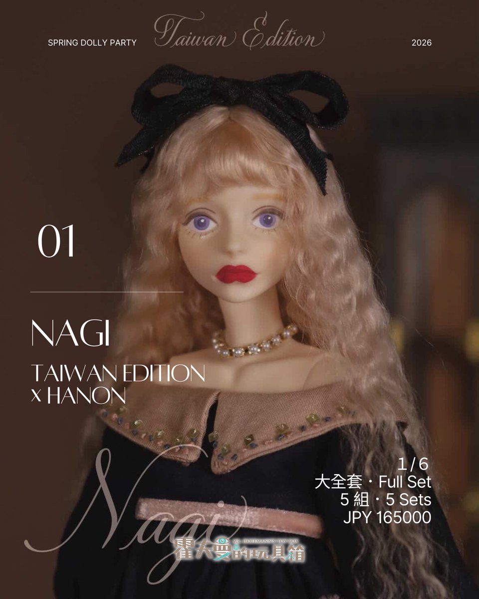 貴重　Super Rare　ポーサラタン師渾身　ナーリーポン5人女性精霊　真品 皆さまお待ちかねの美少女チェリーが登場です🍒 今回は台湾限定版を