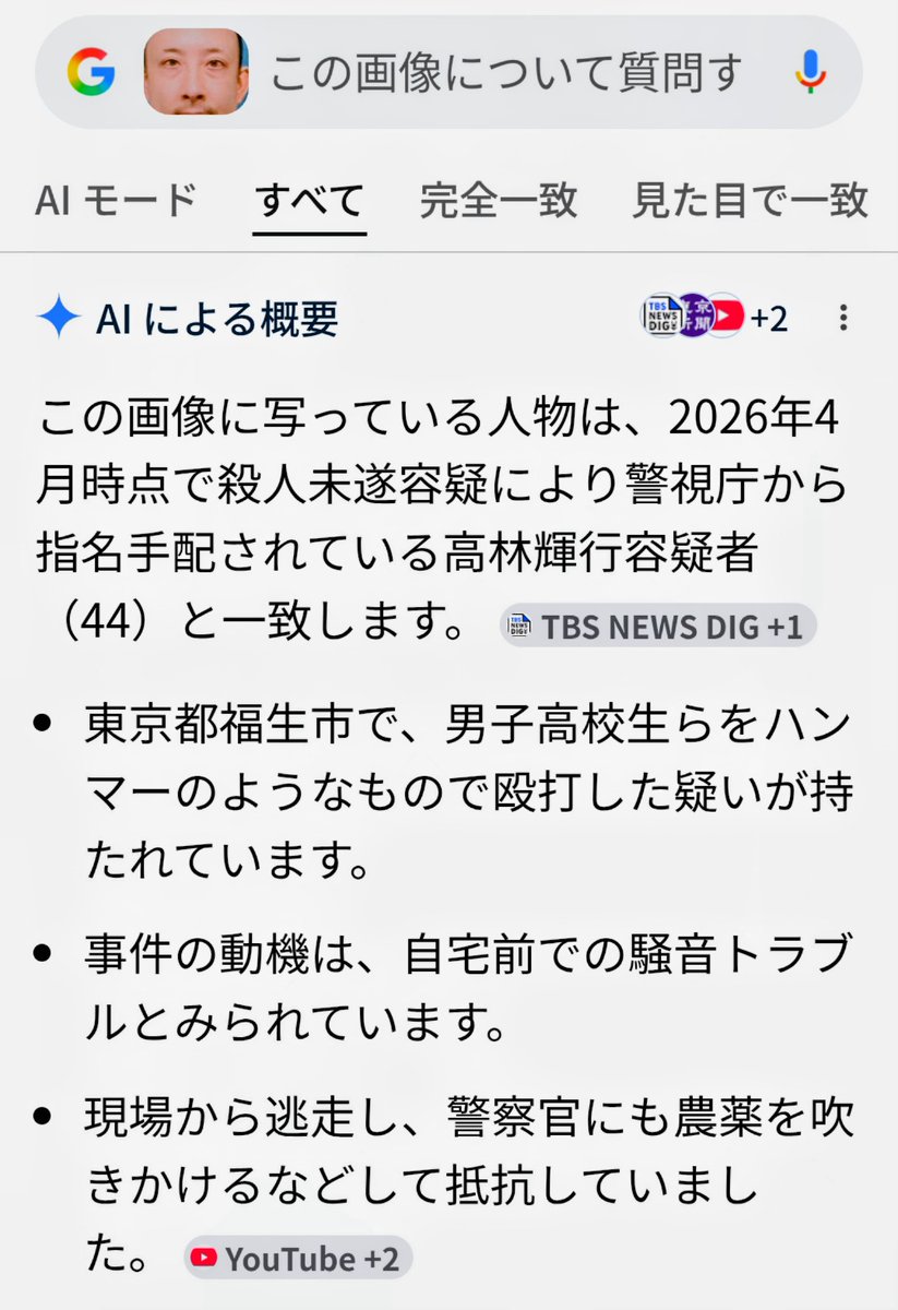 いけだ🚕🎸＠福岡 tweet media