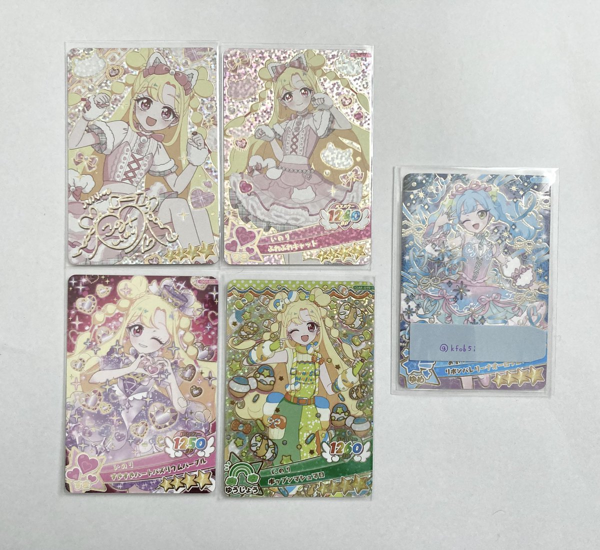 牡羊座 tweet media