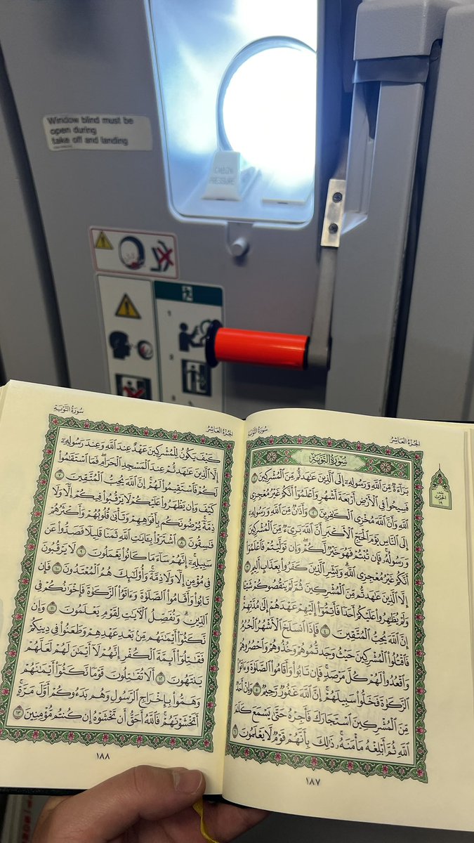 نايم tweet media