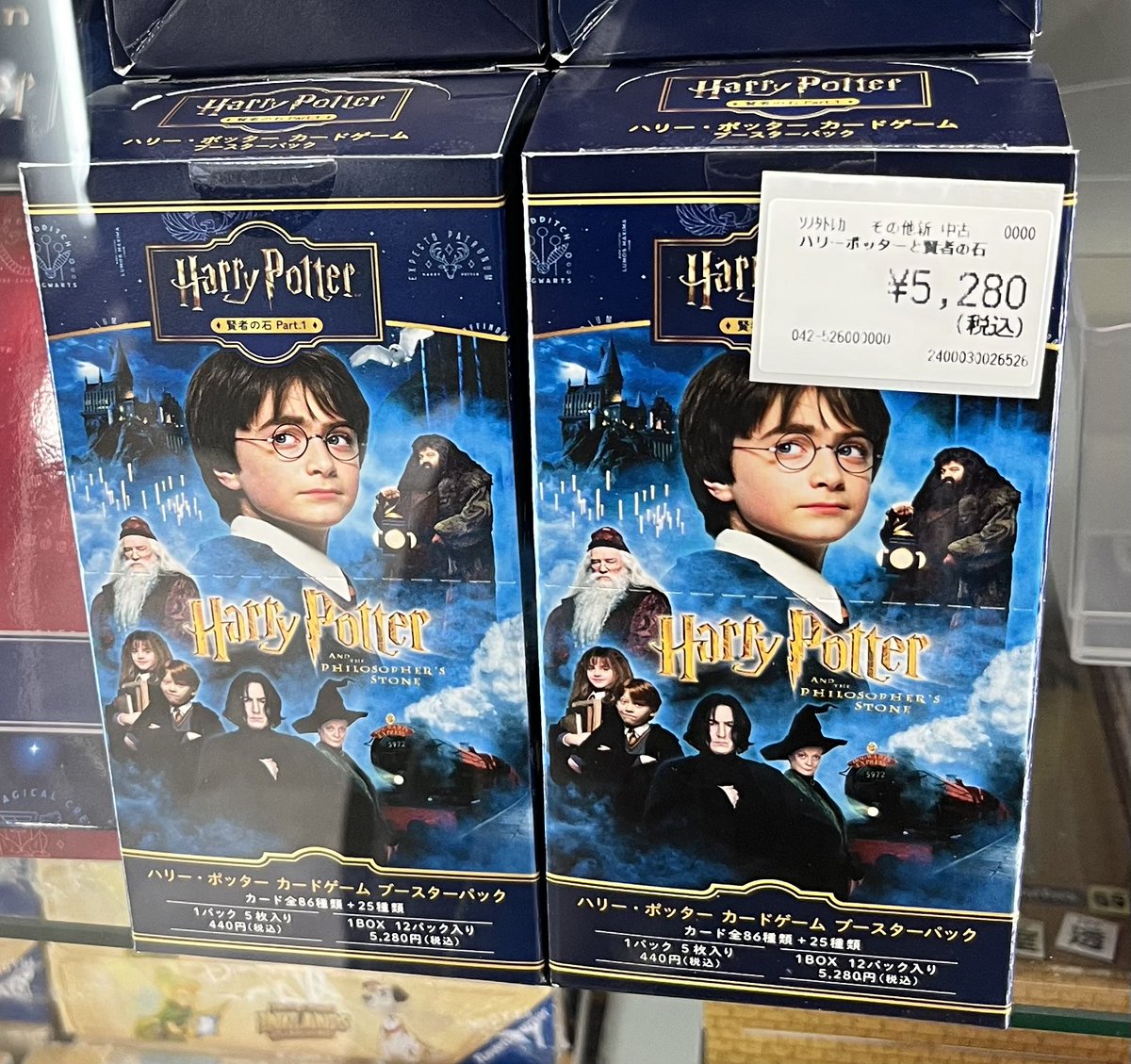 ハリーポッター カードゲーム 新品未開封 box 第1弾 36パック入 ハリーポッターカードゲーム 未開封BOX トレカライン大阪日本橋