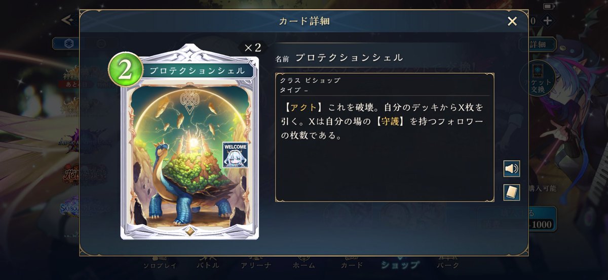 牛頭だよ。 tweet media