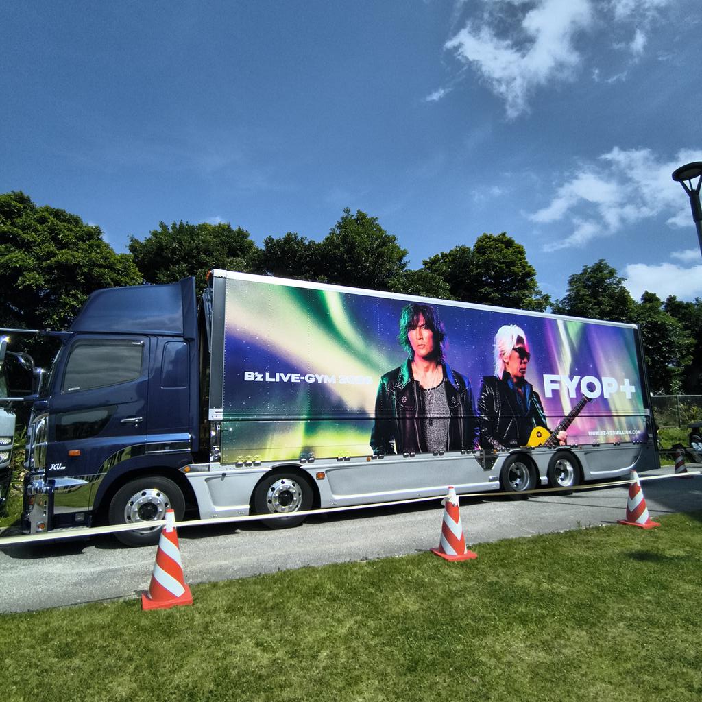 ふんぬ🏴‍☠️ tweet media