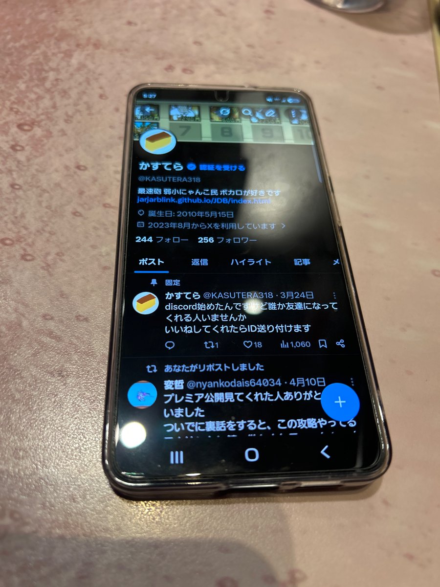 れんこん（サブ） tweet media