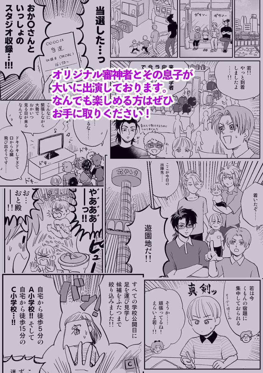 (3/3)なんでも楽しめる方はぜひお楽しみいただければ幸いです🙏 