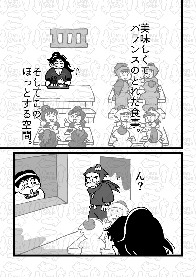 🪿ばにサブレ🐇5/6📚西１ コ15a tweet media