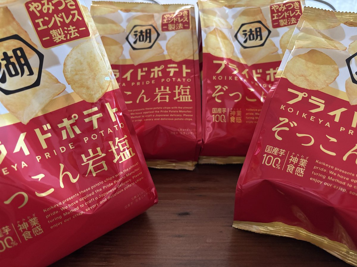 さっそく交換してきた🙌
家族全員、当選🎯
ありがたやー😊