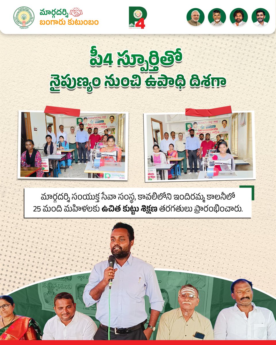 Zero Poverty - P4 tweet media