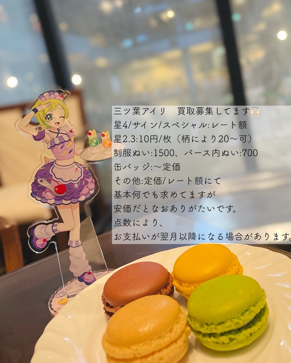 こずそ🎀 tweet media
