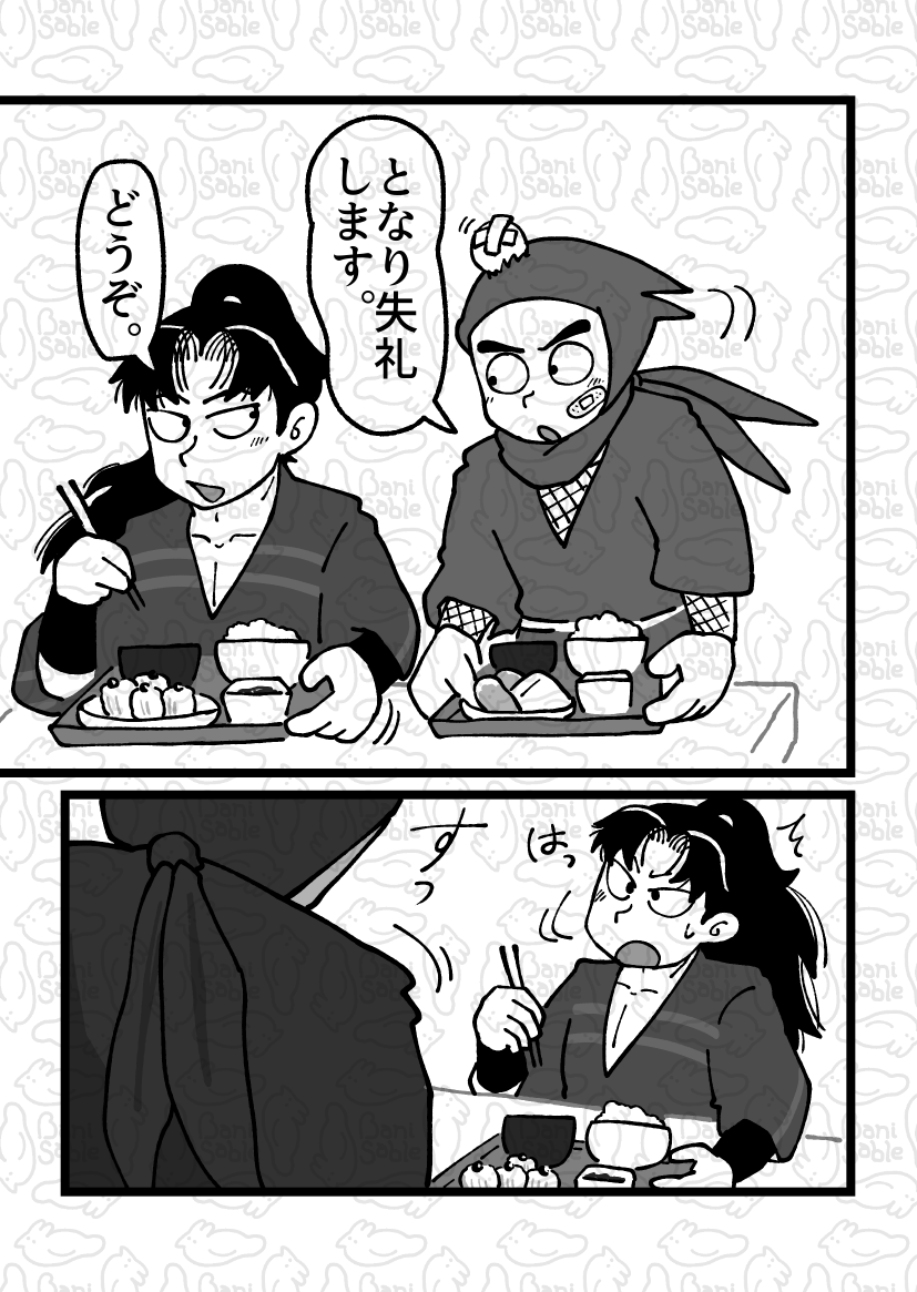 🪿ばにサブレ🐇5/6📚西１ コ15a tweet media