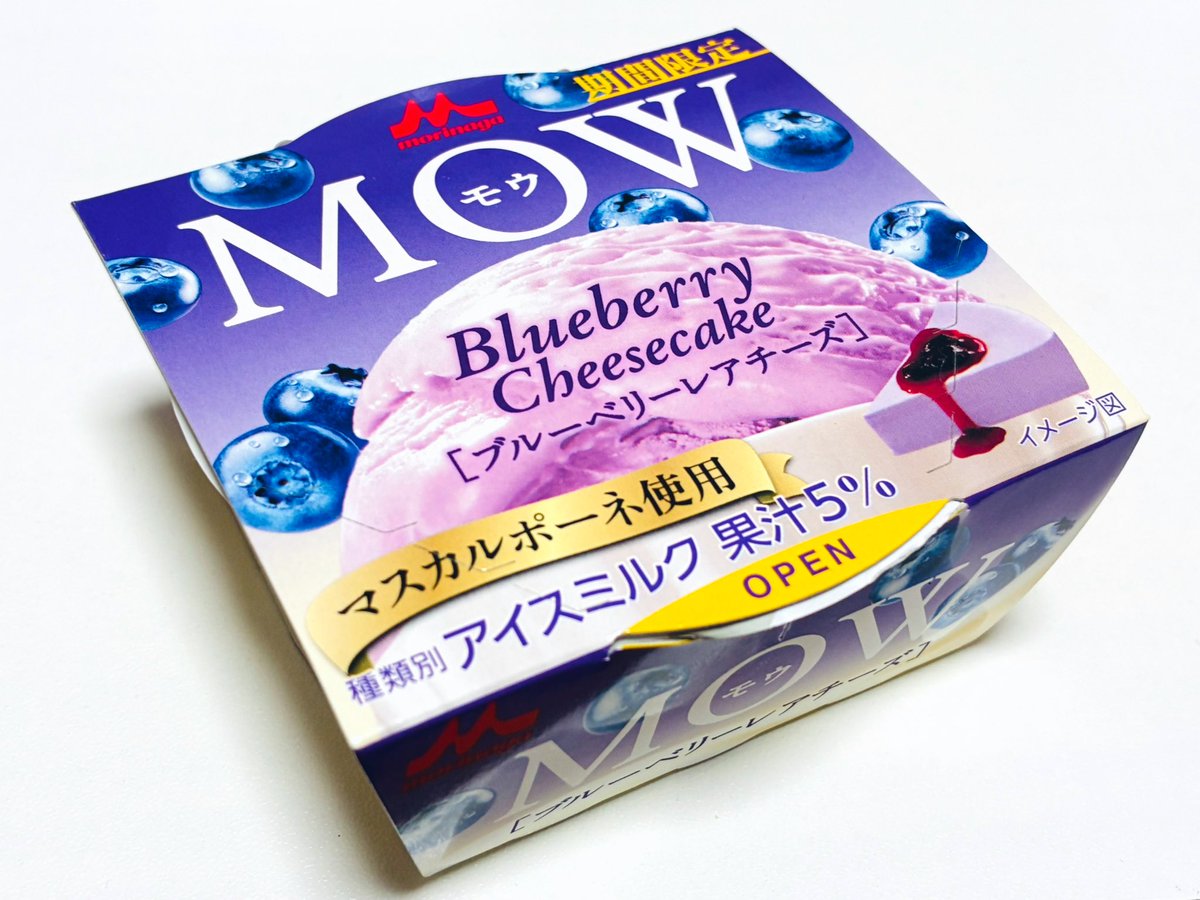 岡庭あやな tweet media