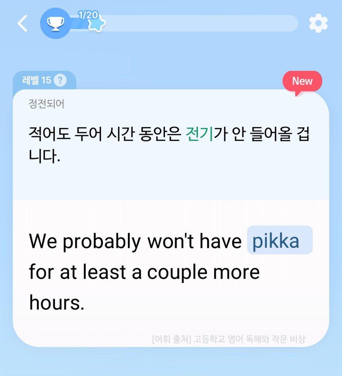뚜꒰ᐢ • ˕ • ᐢ꒱ tweet media