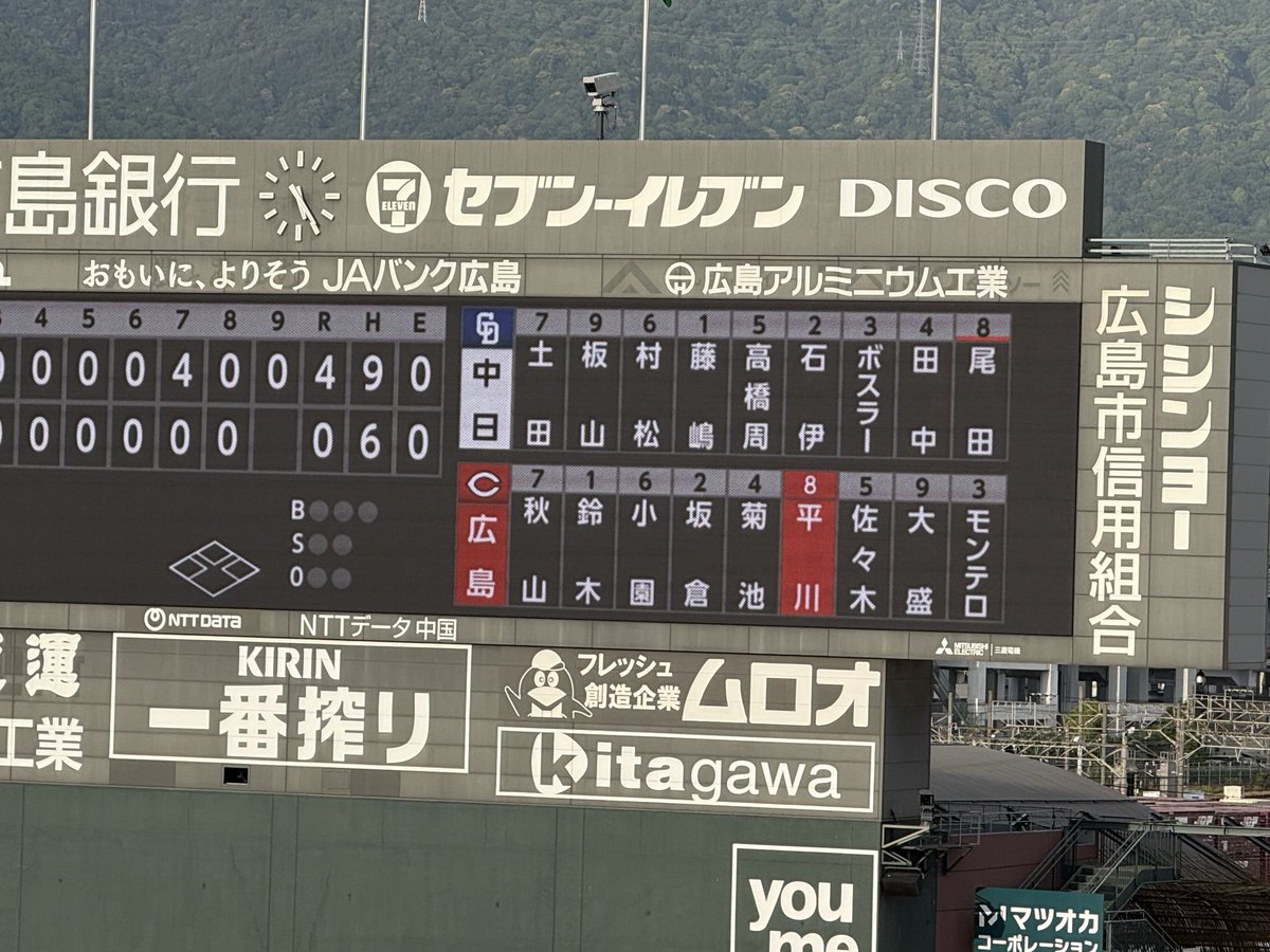 よっしー tweet media