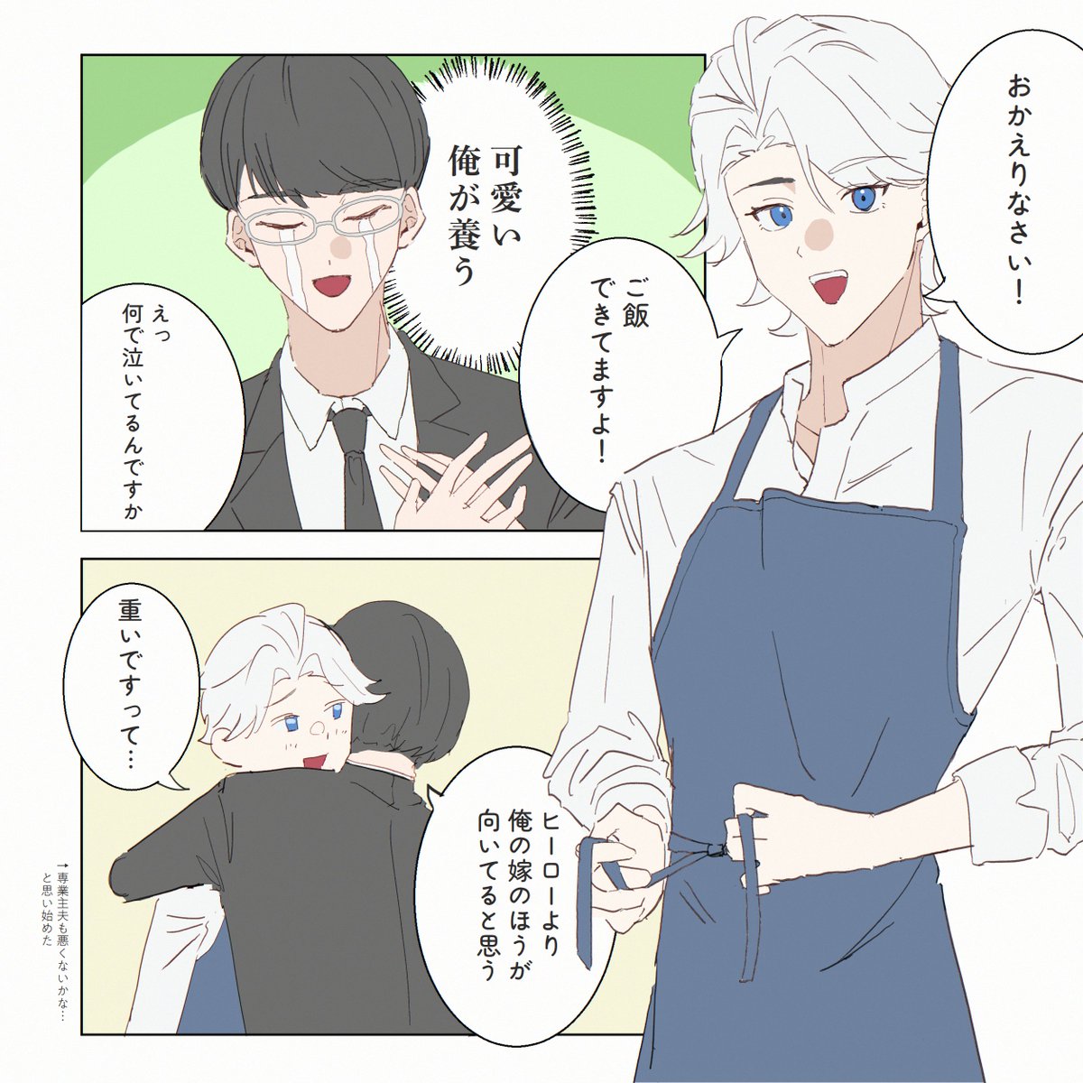 warding_12's tweet photo. #XNice しれっと同居してます https://t.co/yrP2KUtBc1