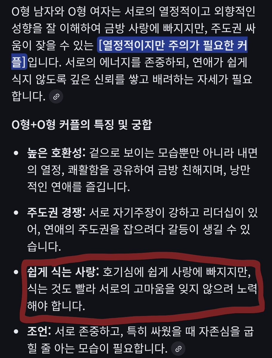 아냐토제 무꽁냥이(398세)열심히살자♡ tweet media