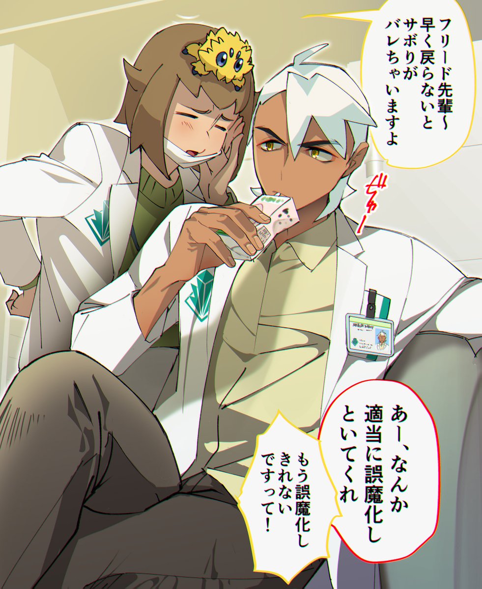 天結🍑 tweet media
