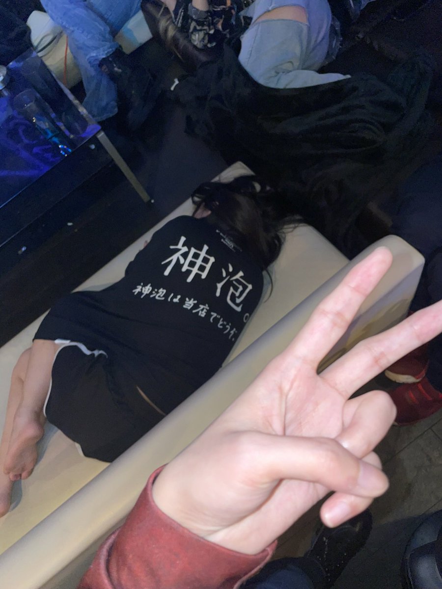 椎名 咲🥃🦇@ウイスキー tweet media