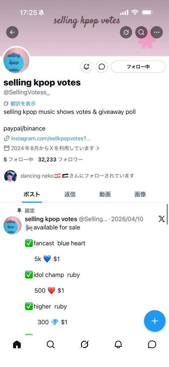 💘 tweet media