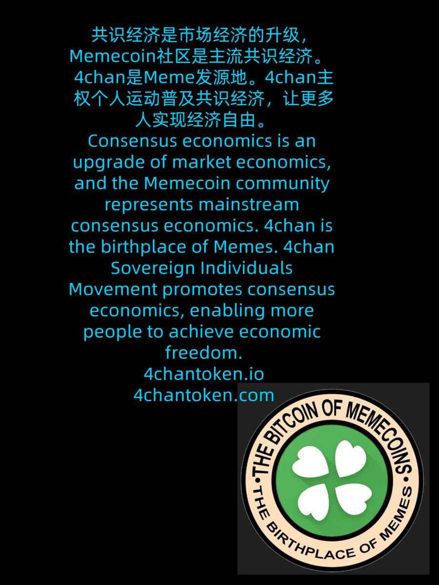 主权个人运动🍀🍀🍀🍀🔴🟢Sovereign Individual Movement tweet media