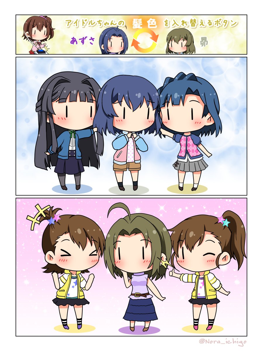 三浦あずさ