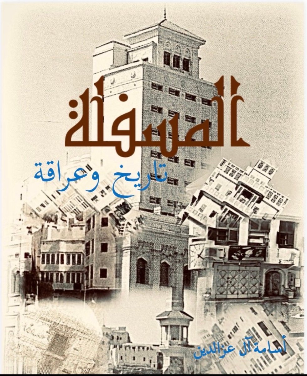 ابراهيم زاهد قدسي tweet media