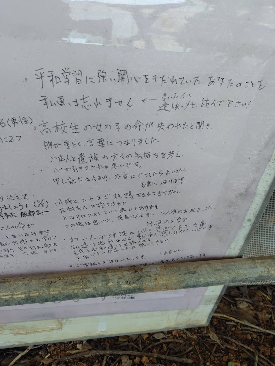 Post by ジョージ on X: 2