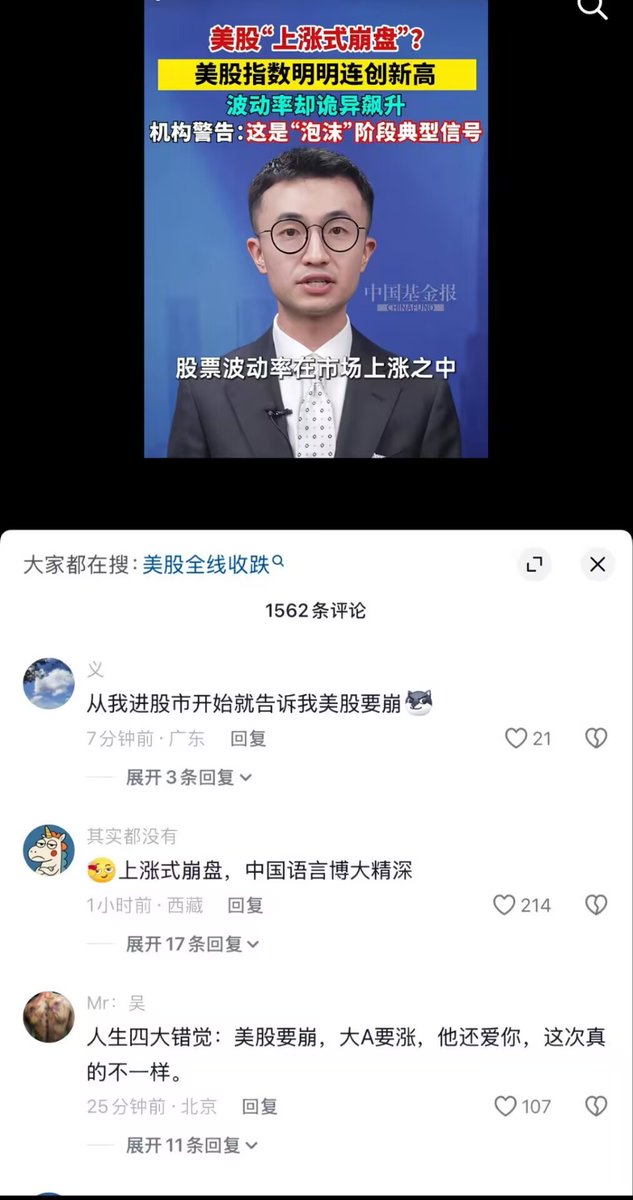 首富虎哥❤️ tweet media