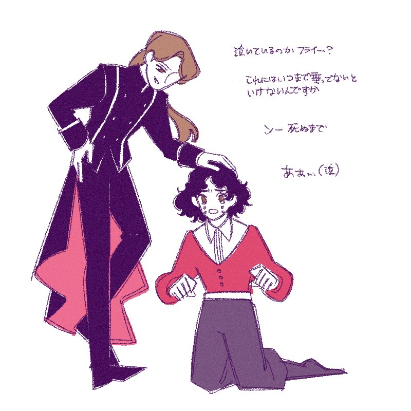 wakaru_af's tweet photo. べるぬの可愛いコンビらくがき
というか私の好きなコンビ💘 https://t.co/6ODTxldpez