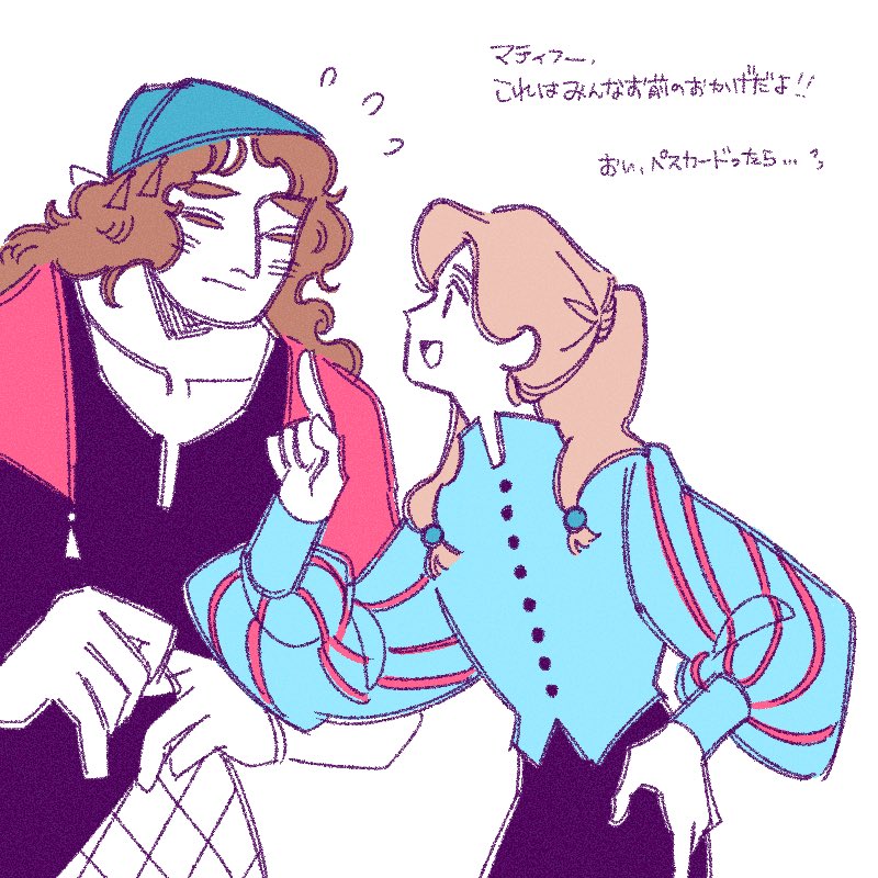 wakaru_af's tweet photo. べるぬの可愛いコンビらくがき
というか私の好きなコンビ💘 https://t.co/6ODTxldpez